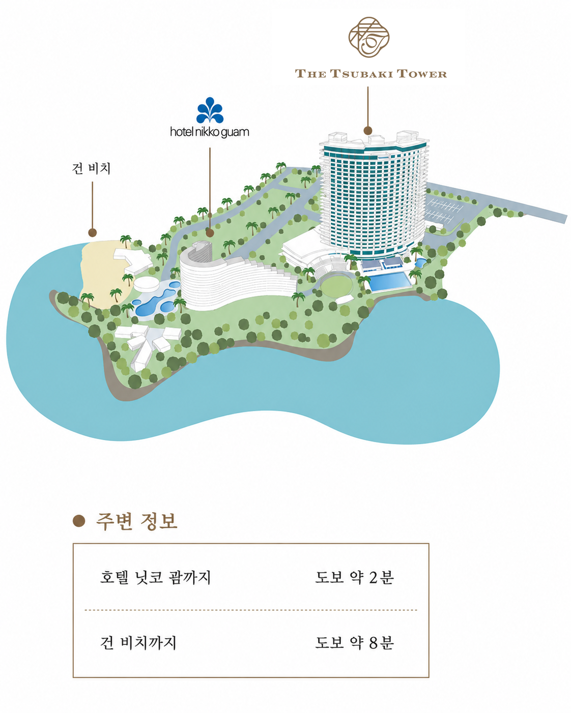 호텔 맵